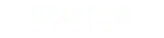 Partner icon